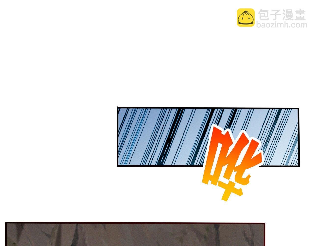 第161话 魔焰滔天