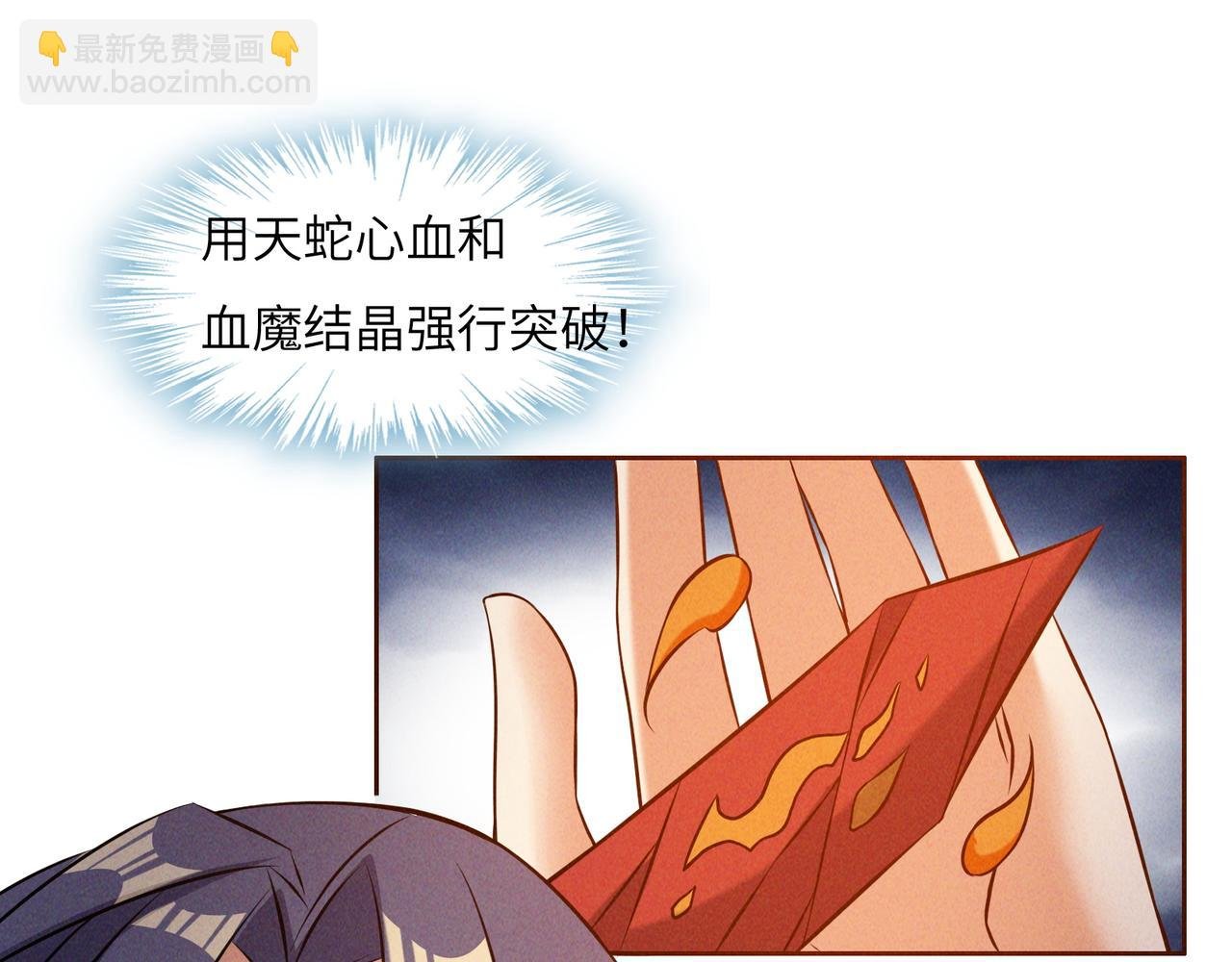 第163话 强援纷至