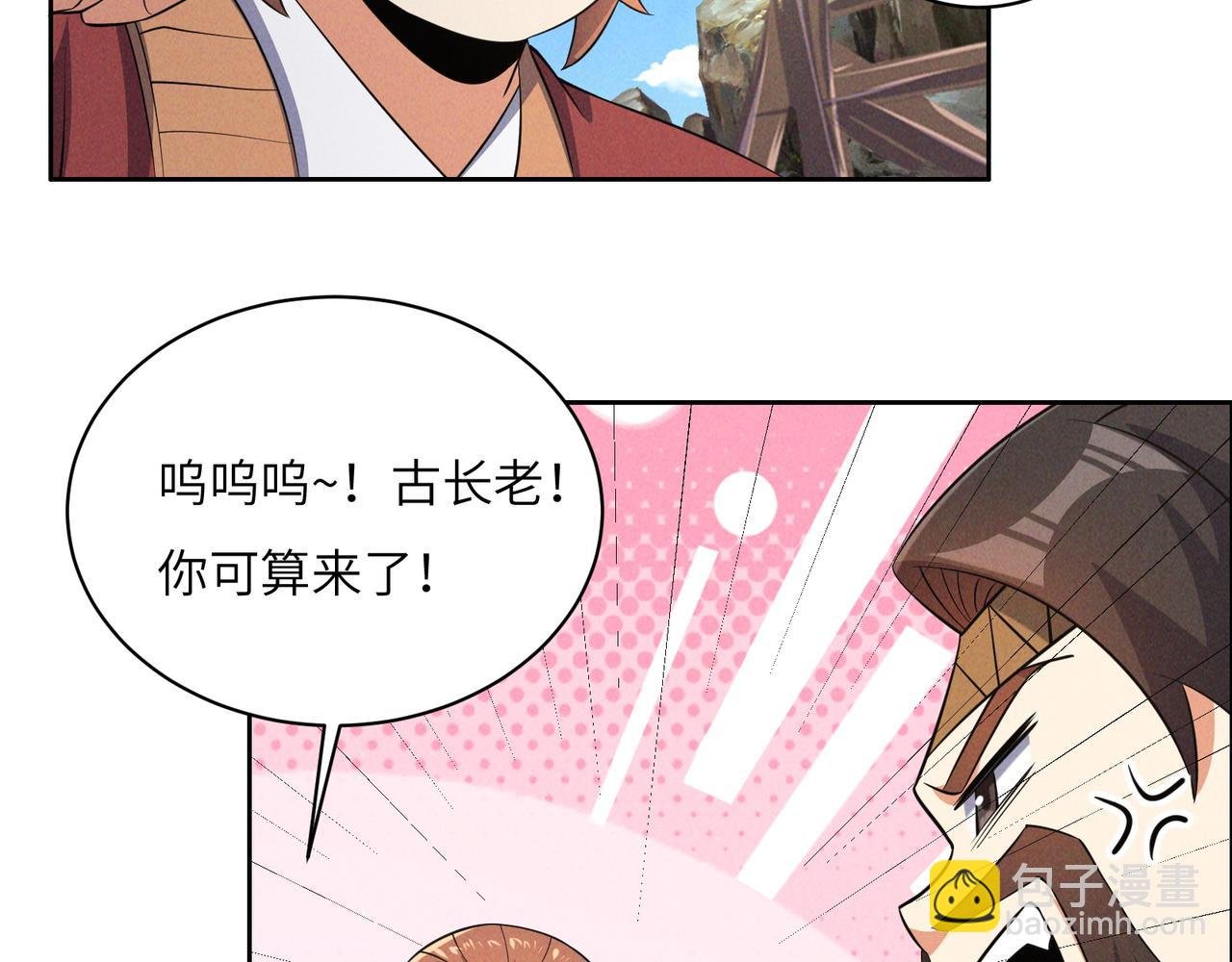 第163话 强援纷至