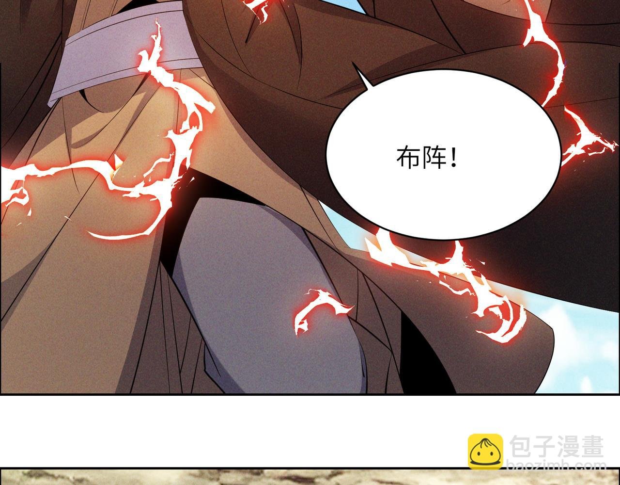 第164话 各显神通