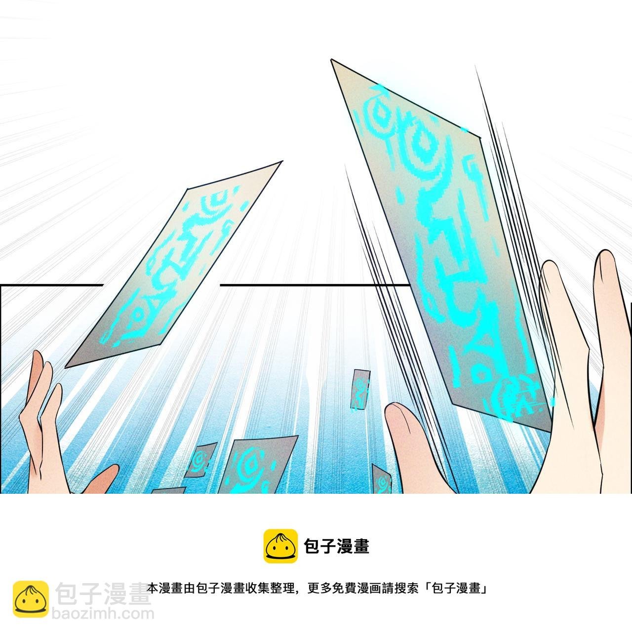 第164话 各显神通