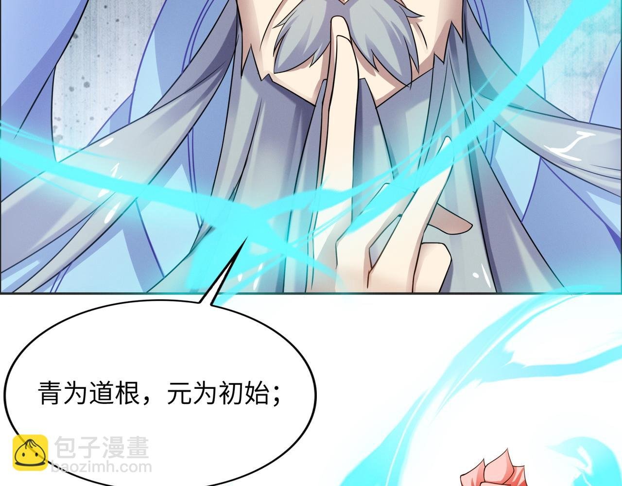 第165话 南宫雪的选择？