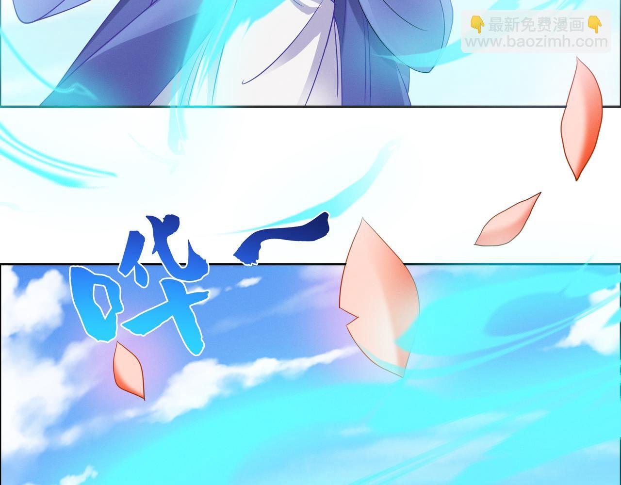 第165话 南宫雪的选择？