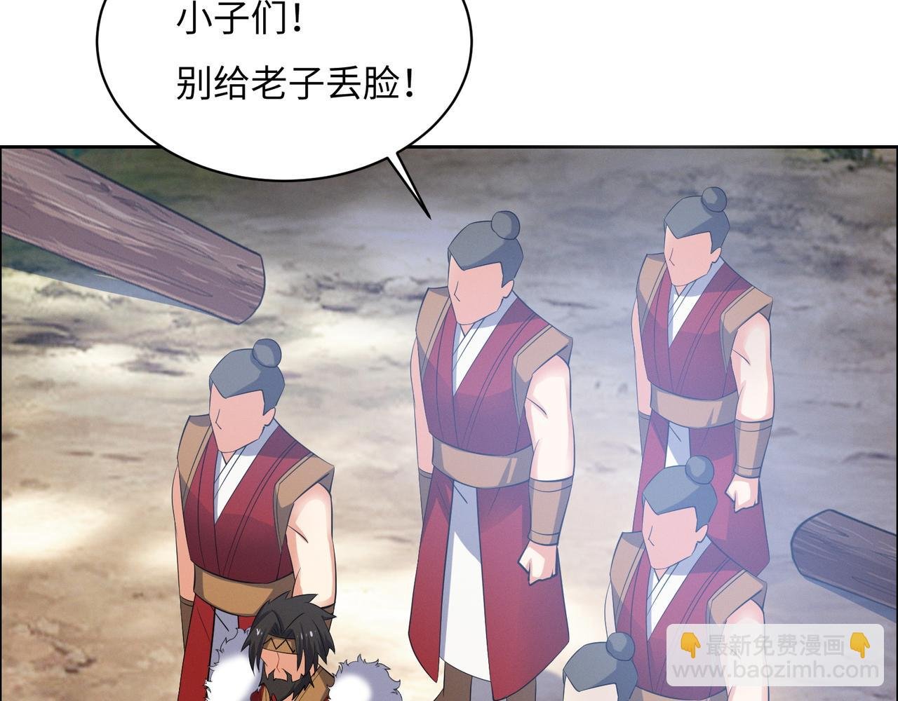 第165话 南宫雪的选择？