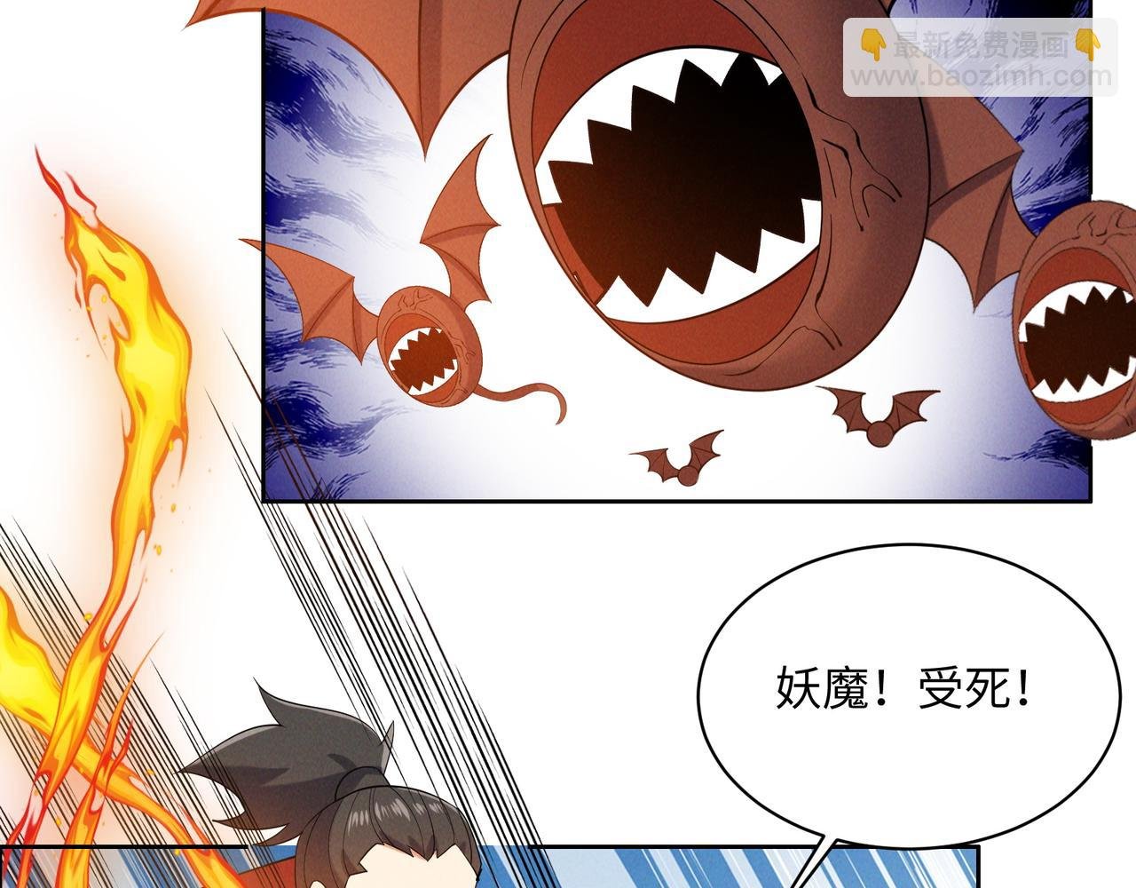 第165话 南宫雪的选择？