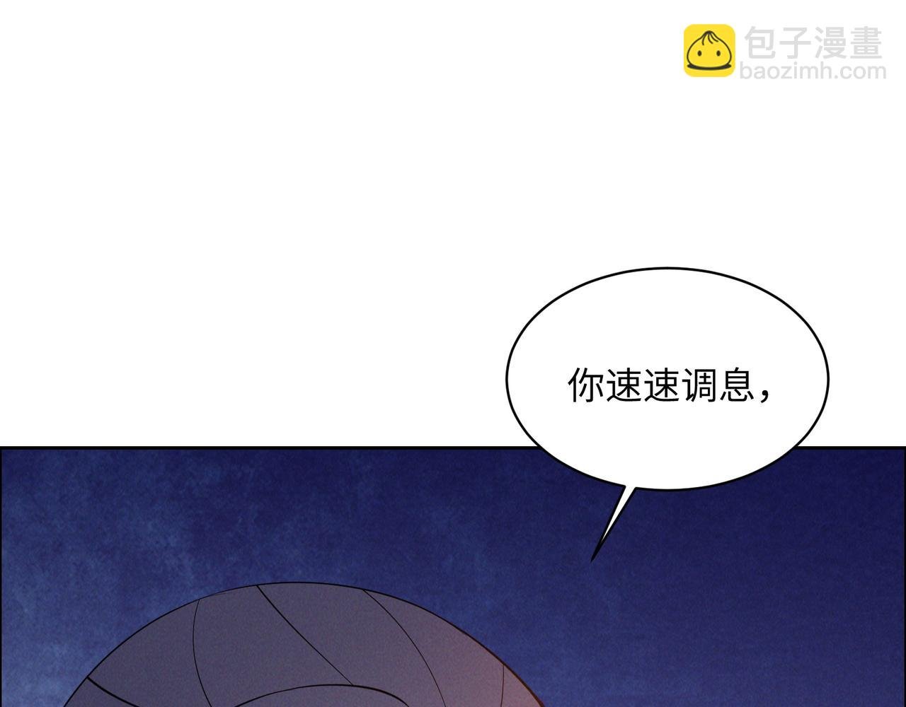 第165话 南宫雪的选择？