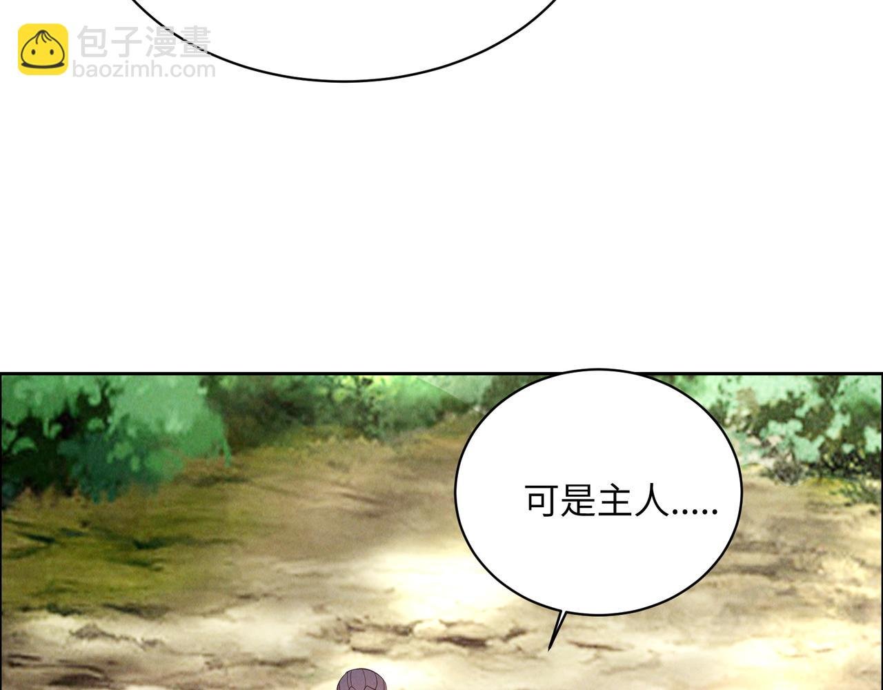 第165话 南宫雪的选择？