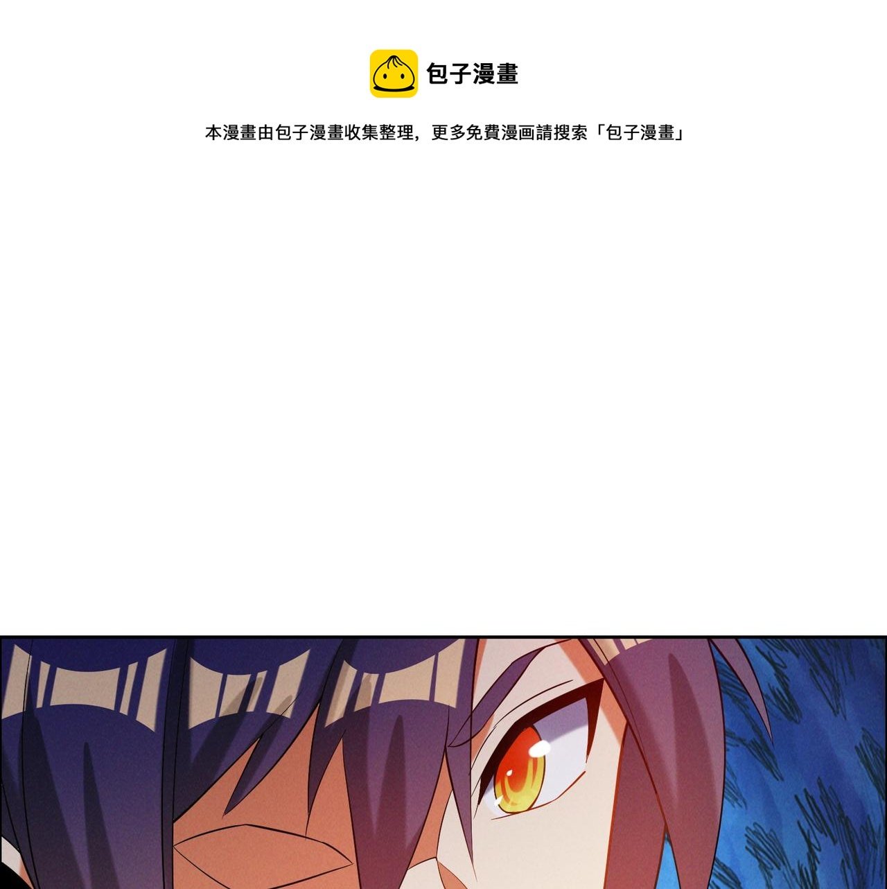 第165话 南宫雪的选择？