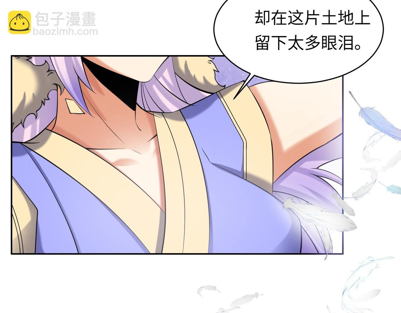 第166话 南宫雪身世之谜