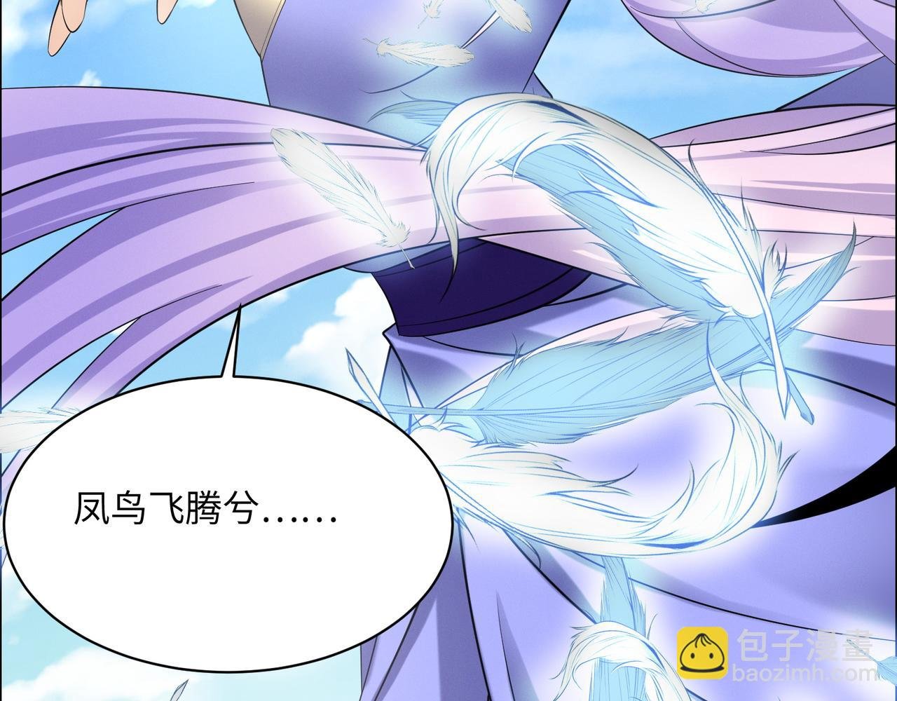 第166话 南宫雪身世之谜