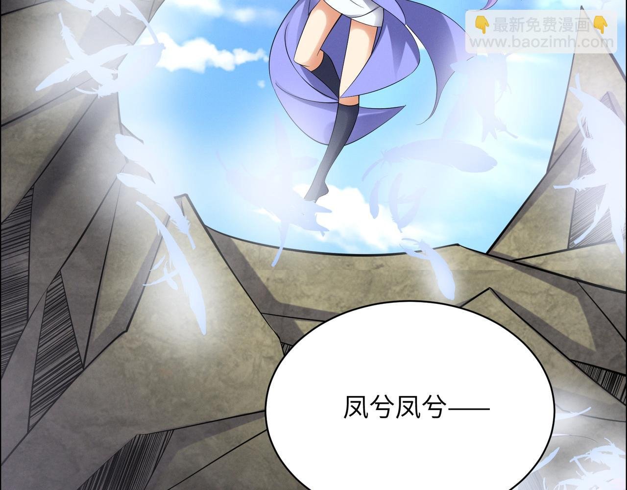 第166话 南宫雪身世之谜