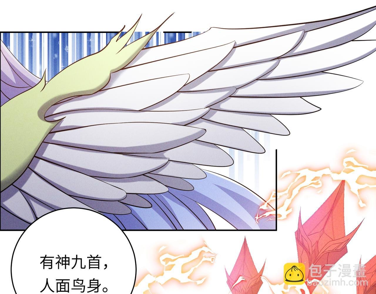 第166话 南宫雪身世之谜