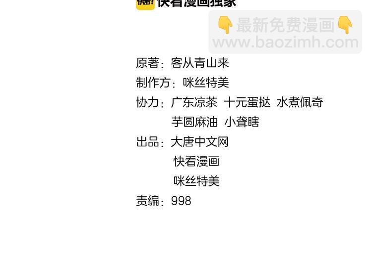 第16话 反派的垂死挣扎