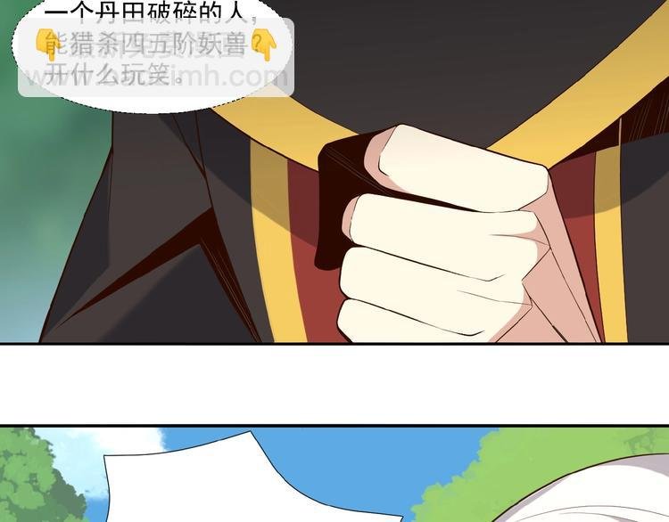 第16话 反派的垂死挣扎