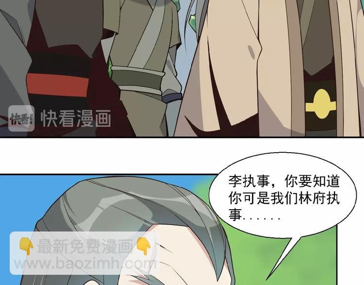 第16话 反派的垂死挣扎