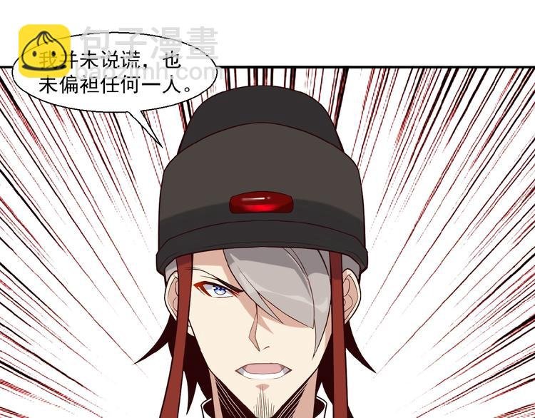 第16话 反派的垂死挣扎