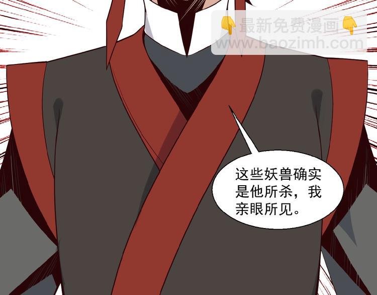 第16话 反派的垂死挣扎