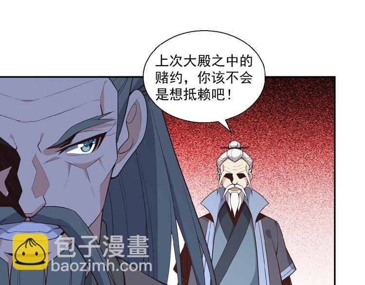 第16话 反派的垂死挣扎