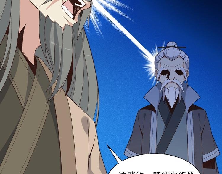 第16话 反派的垂死挣扎