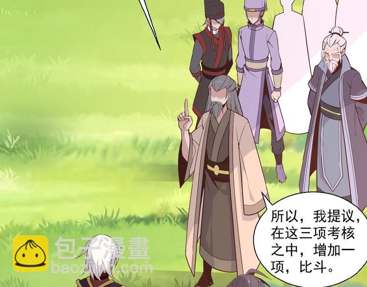 第16话 反派的垂死挣扎