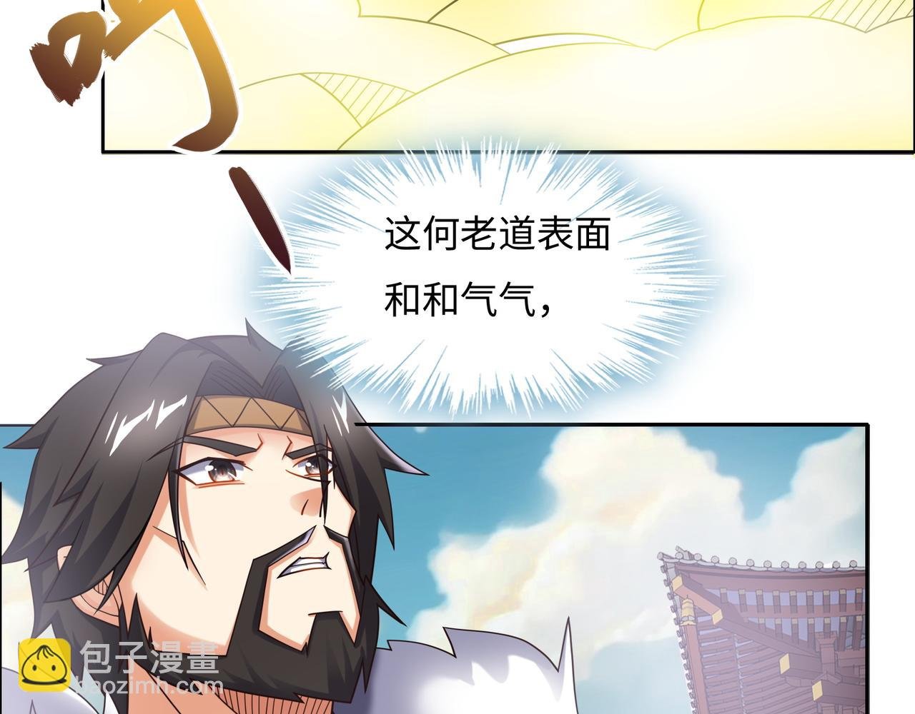 第168话 龙凤相争