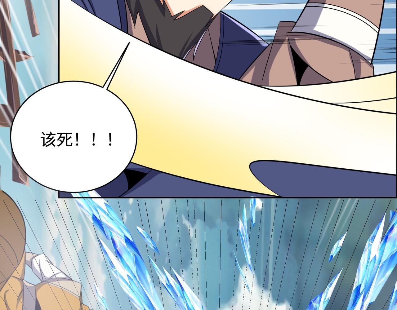 169话 最终一战·一