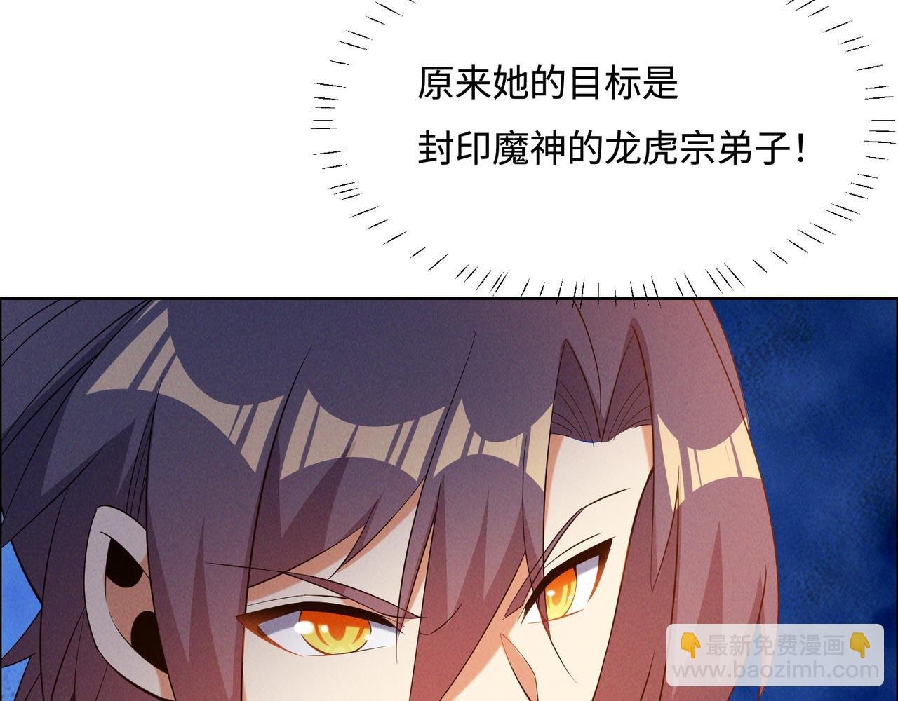 169话 最终一战·一