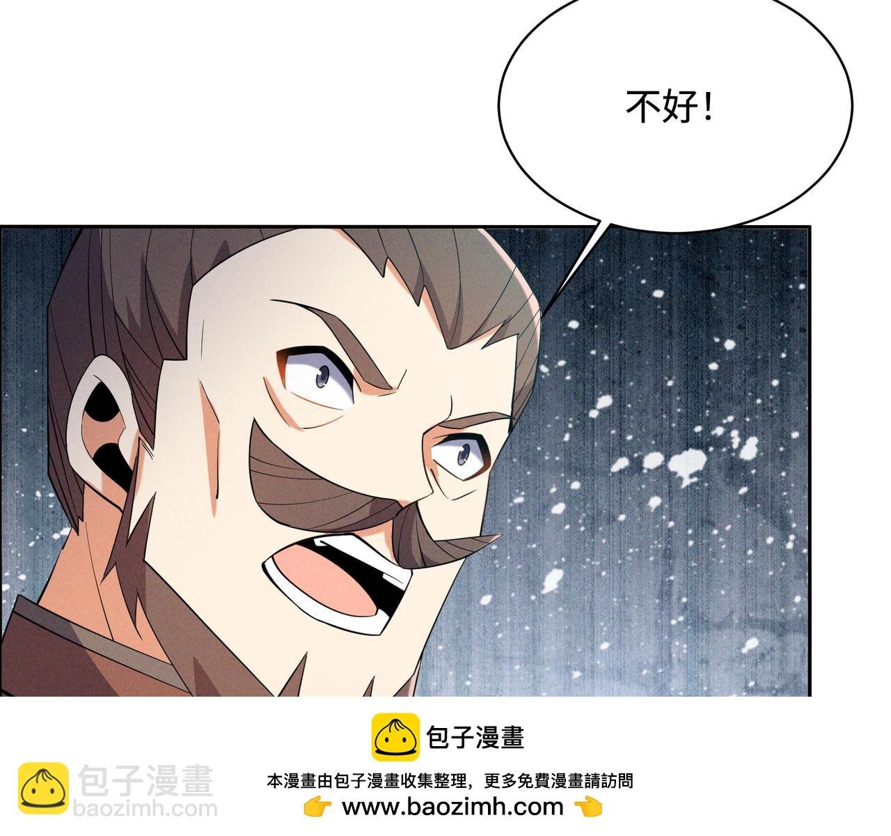 169话 最终一战·一