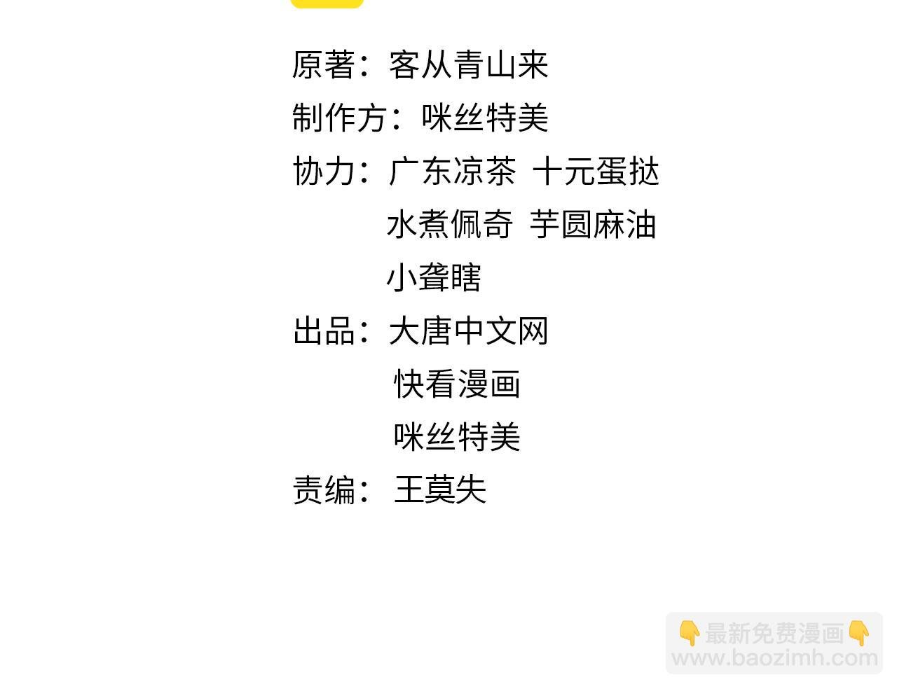 第170话 最终一战·二