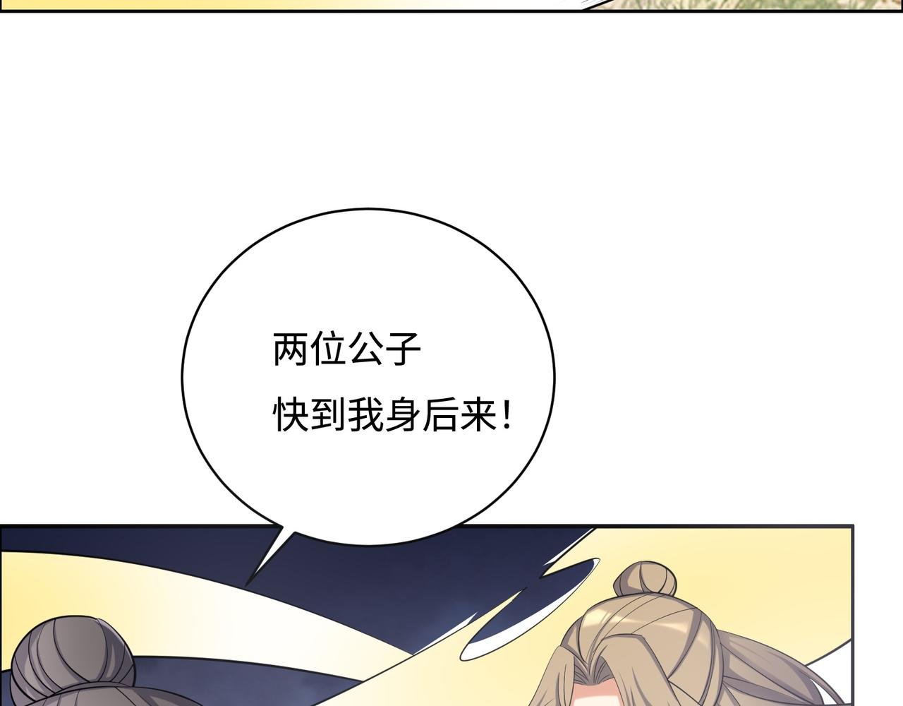 第169话 最终一战