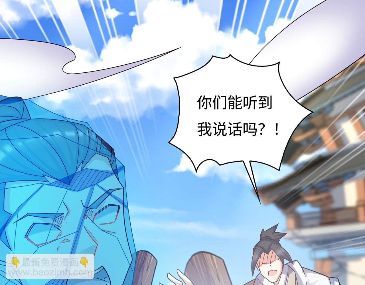 第169话 最终一战