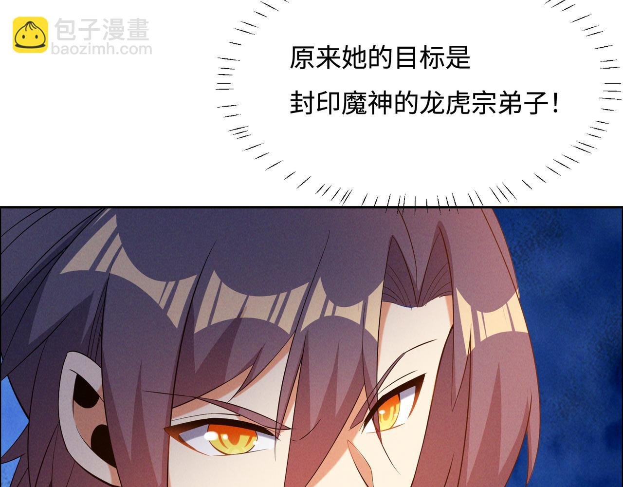 第169话 最终一战