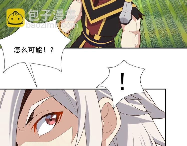 第17话 杀心渐起