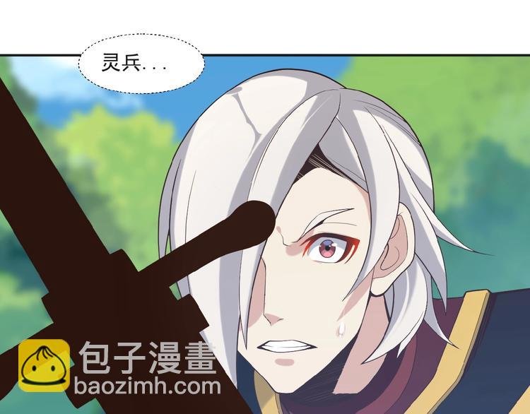 第17话 杀心渐起