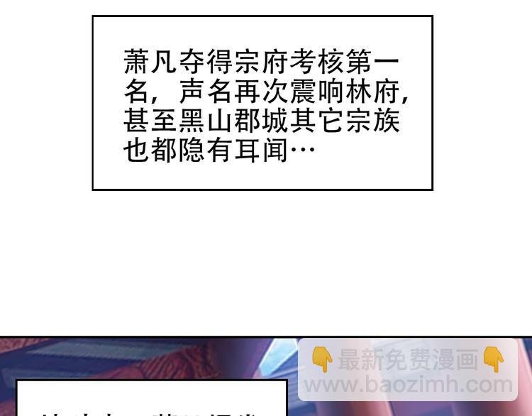 第18话 我独自一人