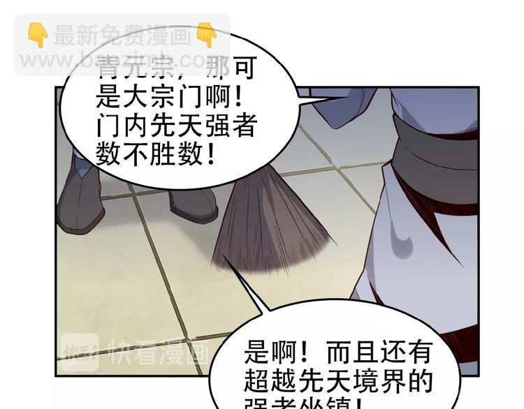 第18话 我独自一人