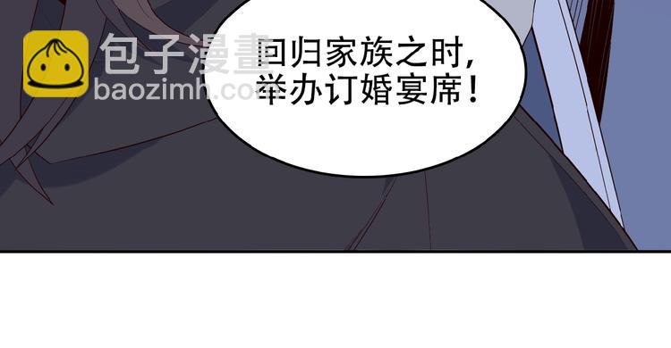 第18话 我独自一人