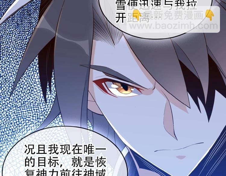 第18话 我独自一人