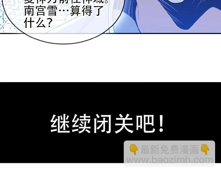 第18话 我独自一人