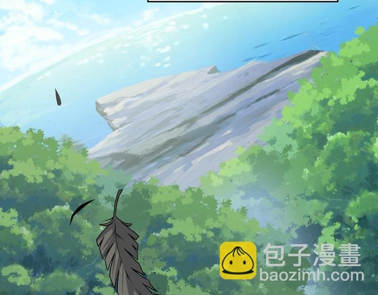 第1话 天帝重生