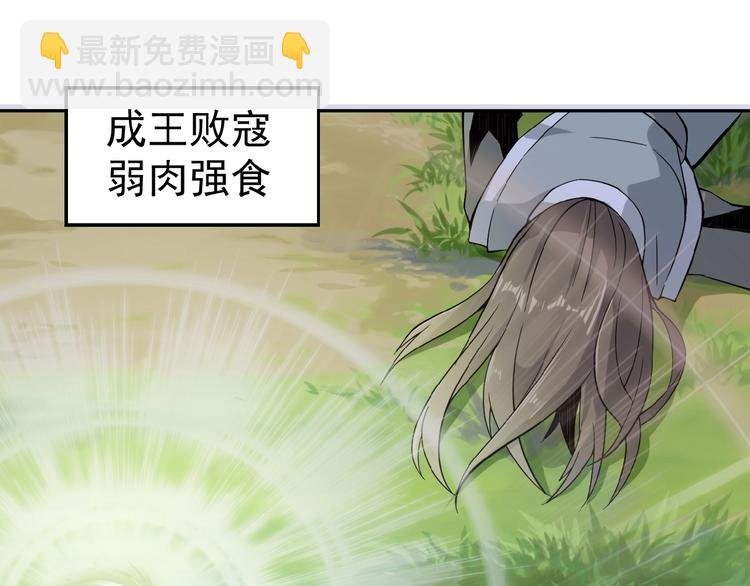 第1话 天帝重生