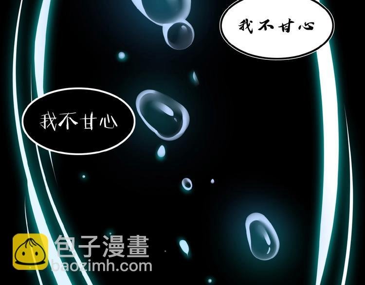 第1话 天帝重生