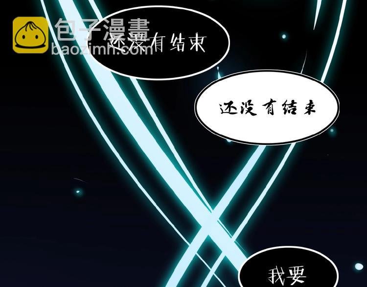 第1话 天帝重生