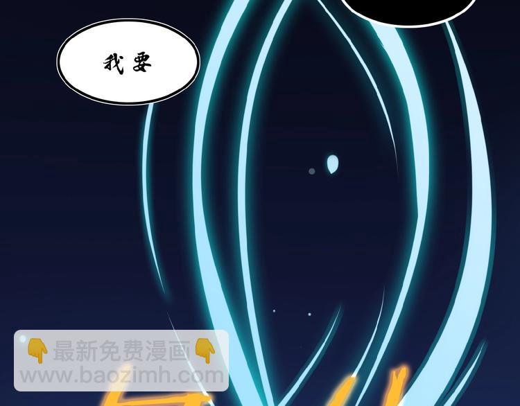 第1话 天帝重生