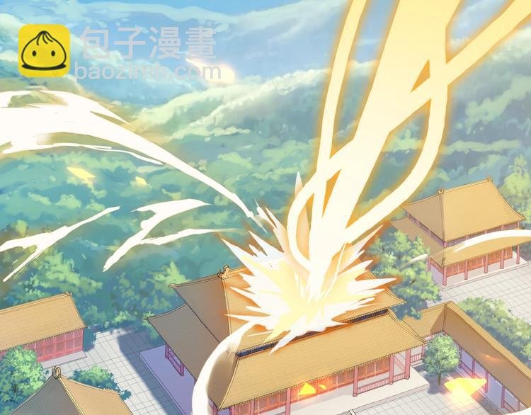 第1话 天帝重生