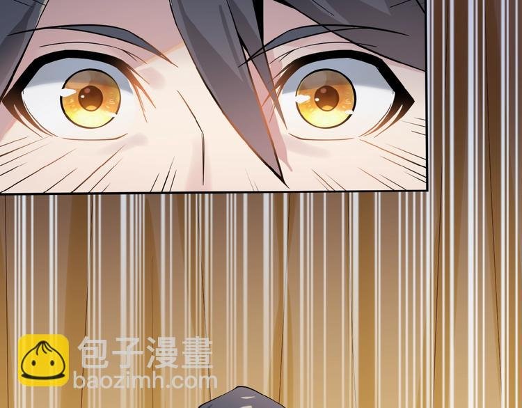 第1话 天帝重生