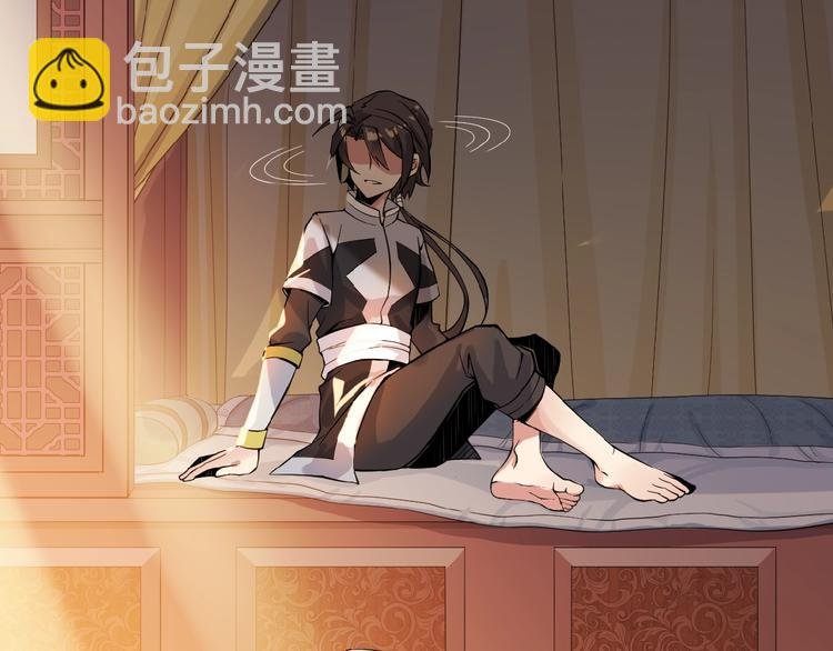 第1话 天帝重生