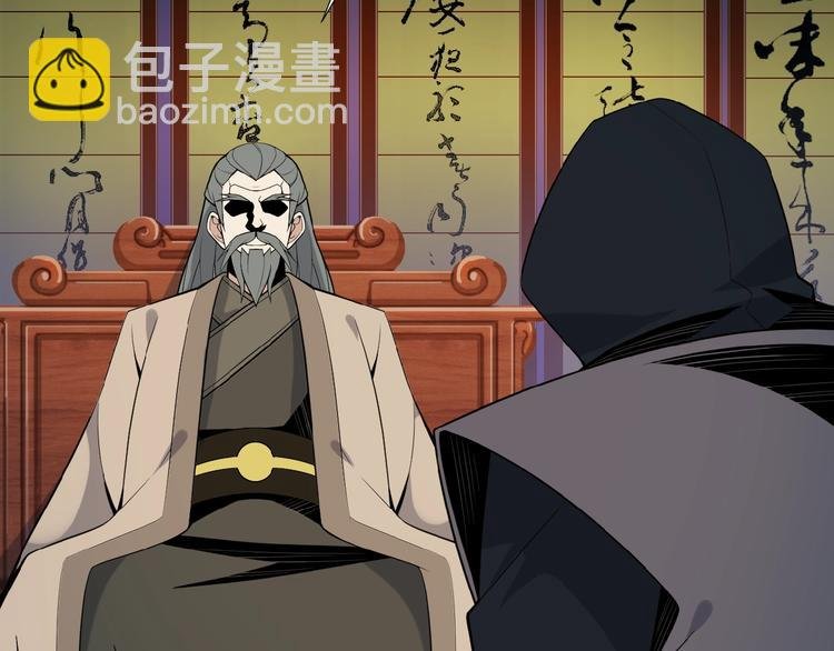 第19话 用尽手段也不行