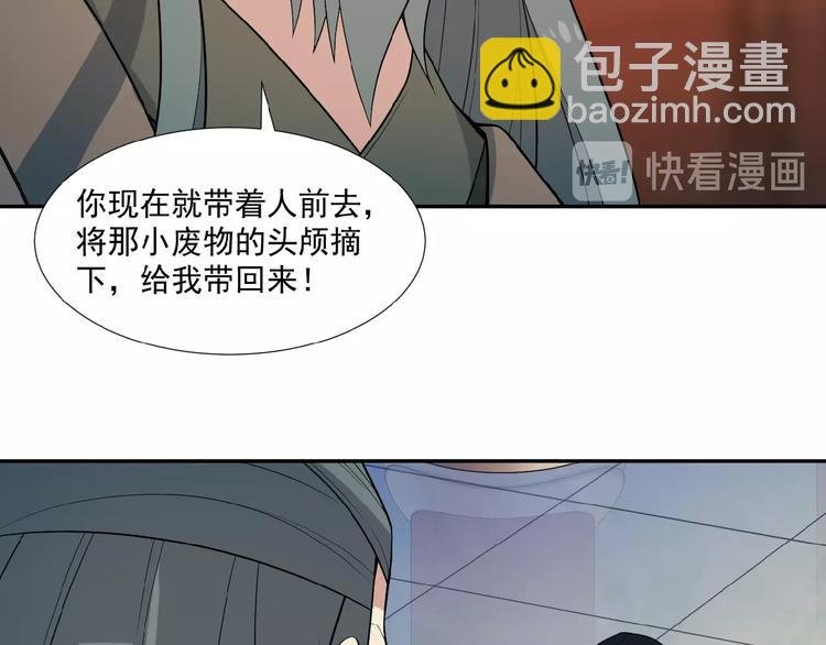 第19话 用尽手段也不行