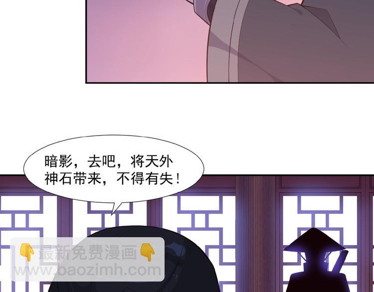 第19话 用尽手段也不行
